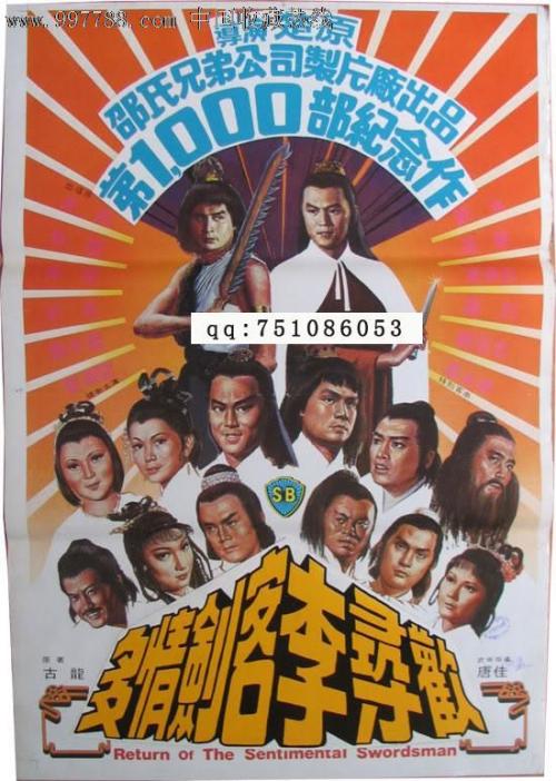 民生银行账单怎么制作